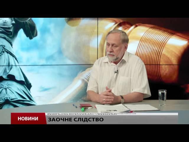 Інтерв'ю: Юрій Кармазін про заочний суд над Віктором Януковичем