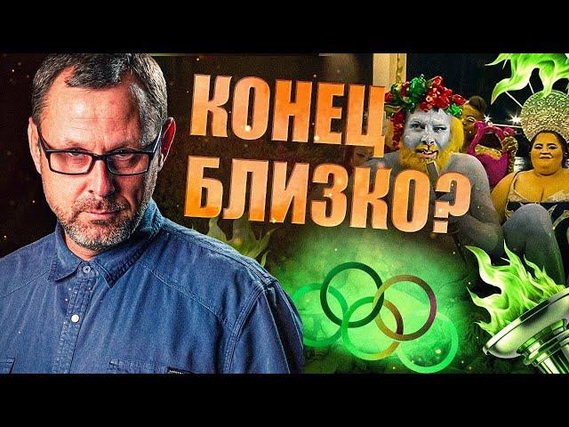 Главный признак "КОНЦА ВРЕМЕНИ"! Андрей Бедратый. Прямой эфир.