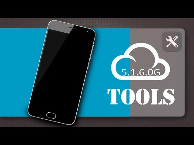 Установка Flyme Tools на Flyme 5.1.6.0G. То, что нужно!