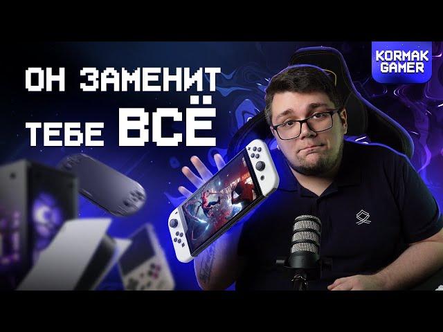 Все ещё актуален в 2024? Стоит прошивать? [Nintendo Switch OLED]