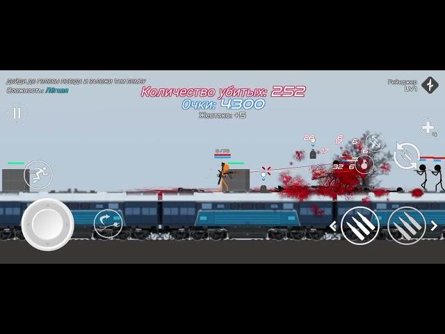 стрелялки stick warfare blood strike захватываем поезд #1