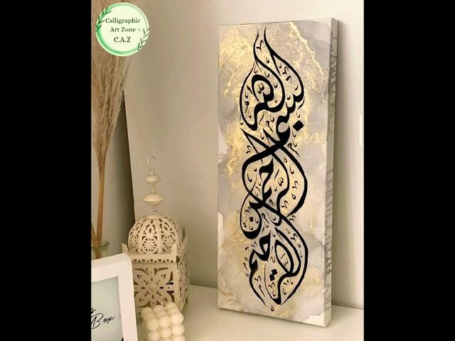 Beautiful Arabic Calligraphy on Canvas #arabic #calligraphy  #art