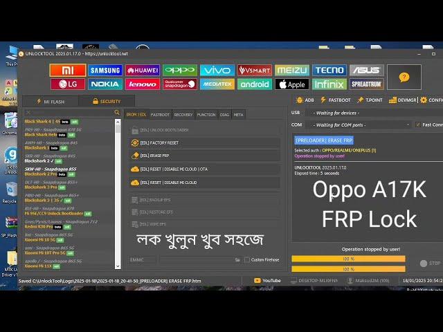 OPPO A17K CPH2471 FRP LOCK Google Account Bypass Unlock tool