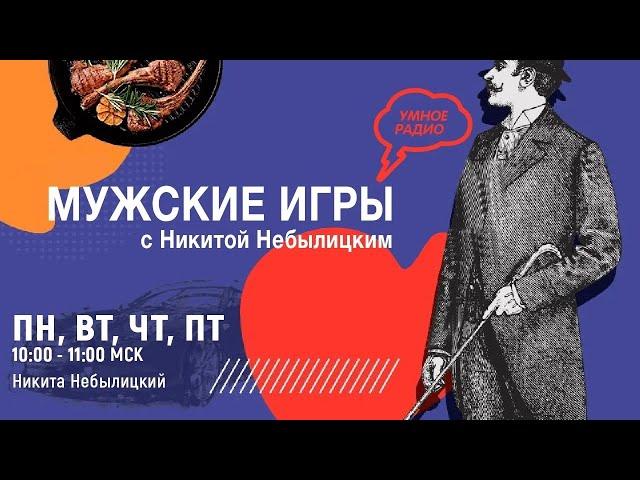 О способах принуждения к вакцинации, почему народ не верит пропаганде вакцинации (13.07.21) часть 2