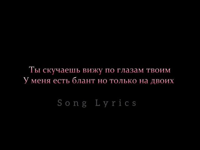 Bakr-Таластык кыз [Текст/Lyrics] 