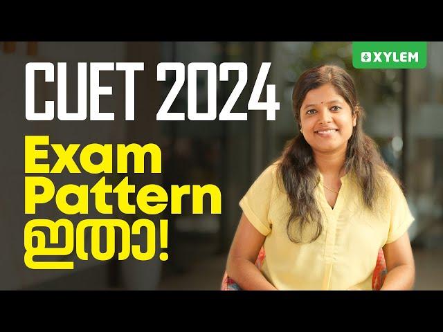 CUET 2024 Exam Pattern ഇതാ! | Xylem CUET