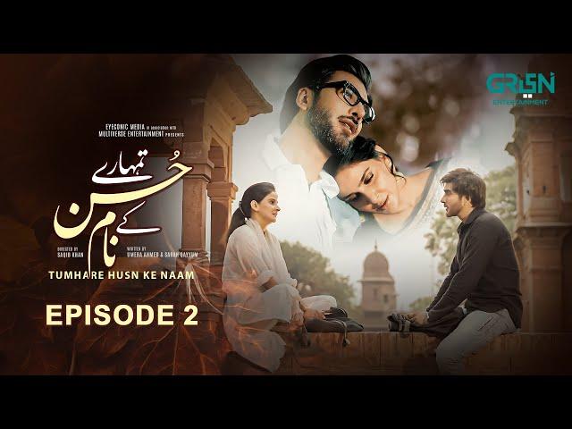 Tumharey Husn Kay Naam | Episode 02 | Saba Qamar | Imran Abbas | Multiverse Entertainment