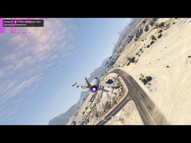 AMD FX 9590+GTX 1080 Grand Theft Auto V Full HD (Ultra)