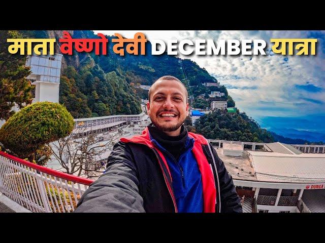 WINTERS Update दिसंबर यात्रा 2024 मां वैष्णो देवी | FULL DETAILS