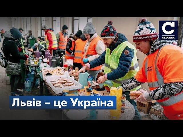 Львів – це Україна: волонтерська допомога біжанцям / #ЛьвівЦеУкраїна / СЕГОДНЯ