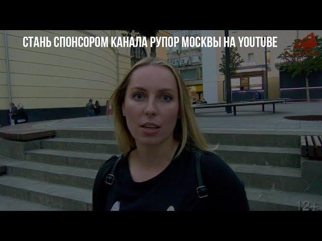 ВАЖНО️Стань спонсором Рупора Москвы на YouTube