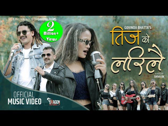 Teejko Larilai तीजको लरिलै (Female Version) by Preeti Ale | Ft. Harish Niraula | New Teej Song 2078