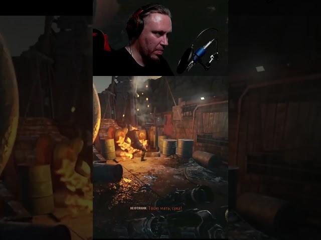 На СТРИМЕ у ГРОЗА - METRO EXODUS - Махмуд поджёг | #groznama с помощью #Twitch