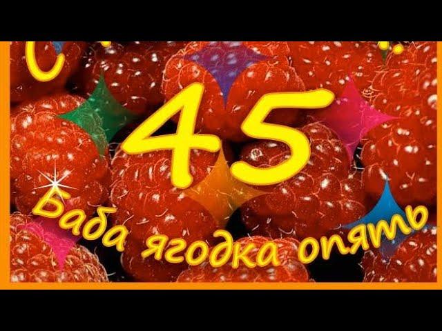 Девятилетний цикл#черная луна#