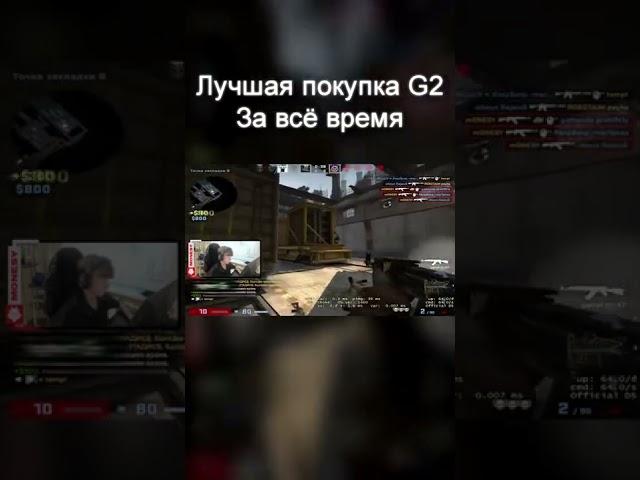 СИМПЛ УЖЕ БОИТСЯ ЭТОГО МОЛОДОГО #navi #g2 #csgo #s1mple