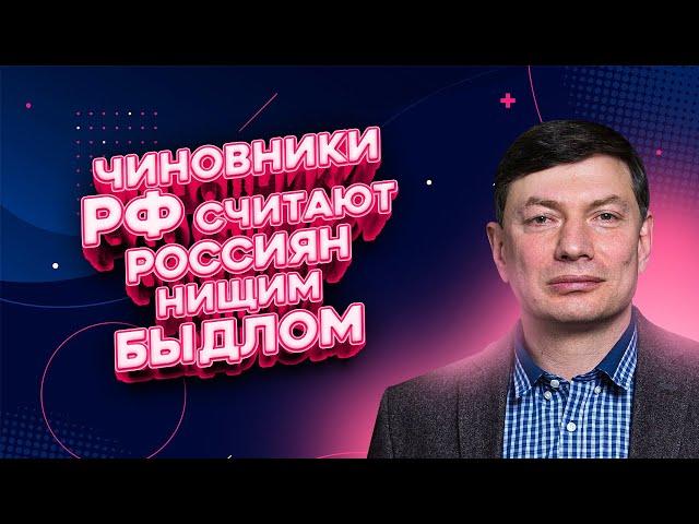 ЭЙДМАН: провалы российских шпионов, полотенца вместо сына, россияне устали от войны | FREEДОМ