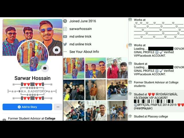 How To Make Facebook Vip Profile 2021! How To Stylish Facebook Vip 2021!Vip Facebook I'd ?