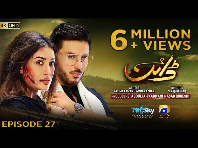 Dayan Episode 27 - [Eng Sub] - Mehwish Hayat - Ahsan Khan - Hira Mani - 26th May 2025 - HAR PAL GEO