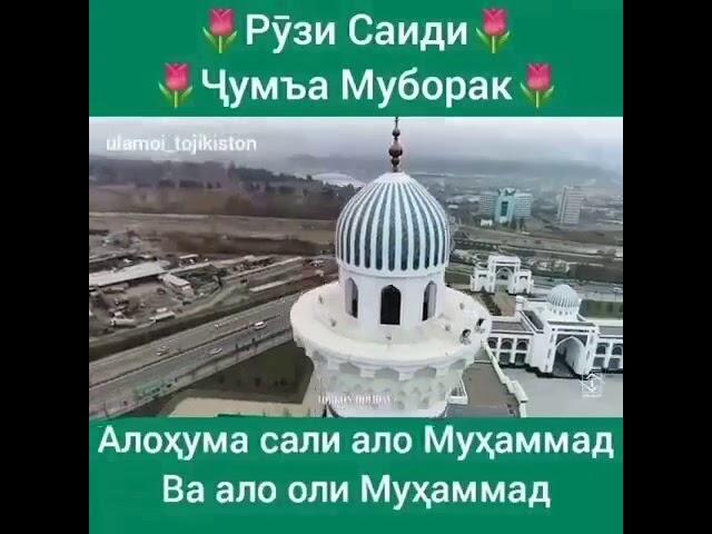 салавот бар мухамад с а в.