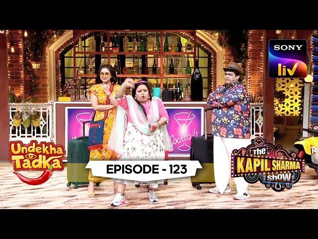 Bachcha And Family On A Vacation To Goa  | Undekha Tadka | The Kapil Sharma Show Season 2