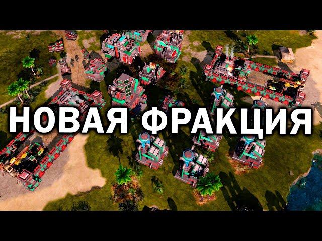 НОВАЯ ФРАКЦИЯ - Китай в Command and Conquer: Red Alert 3 - мод Eastern Loong