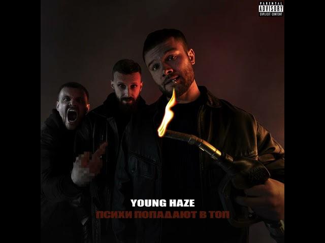 Max Korzh — Young Haze (Enable subtitles)