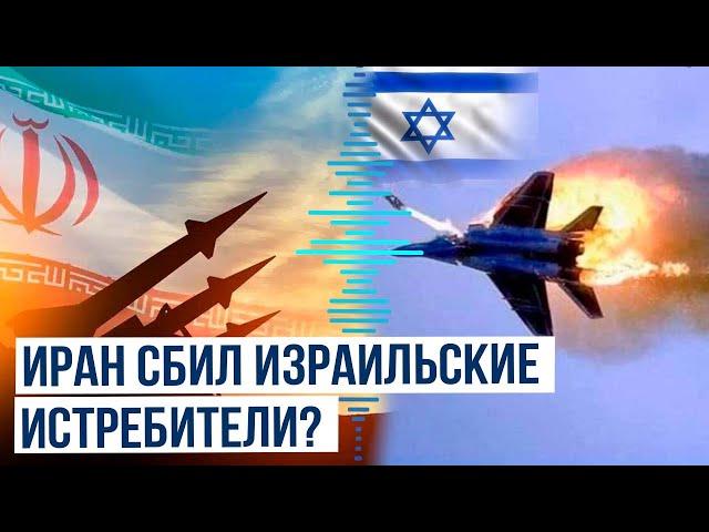 Израиль предпринял еще одну попытку атаковать иранский ядерный центр Фордо