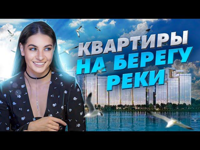 Обзор ЖК «Береговой-2» от Главстрой