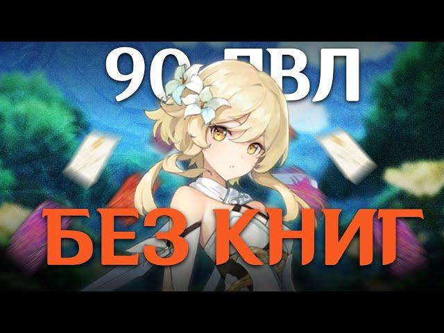 7 КРИНЖ РЕКОРДОВ игроков в Genshin Impact