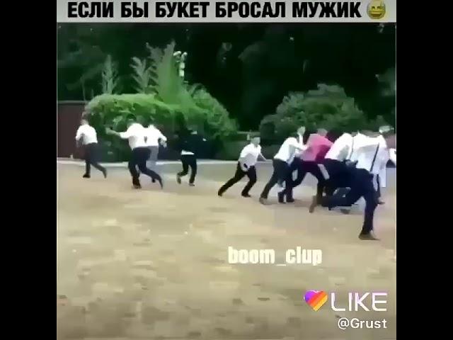 Вой дооод ,маза килдим 