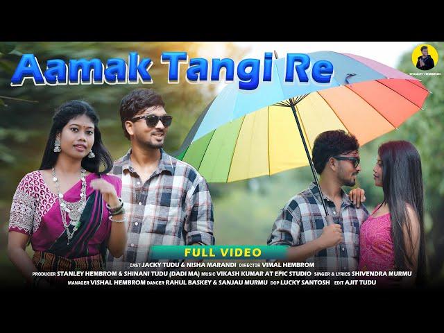 AAMAK TANGI RE || FULL VIDEO | JACKY TUDU | NISHA MARANDI | SHIVENDRA MURMU | NEW SANTALI VIDEO 2024