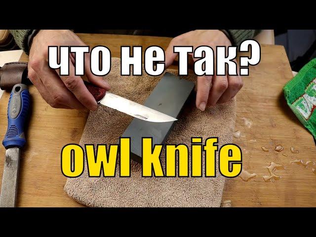 Ремонт и заточка ножа OWL KNIFE I Сталь M390 I DIY