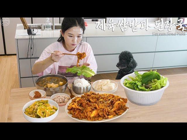 Real Mukbang:) Korean Comfort Home Meal  Spicy stir-fried pork, spinach soybean paste stew