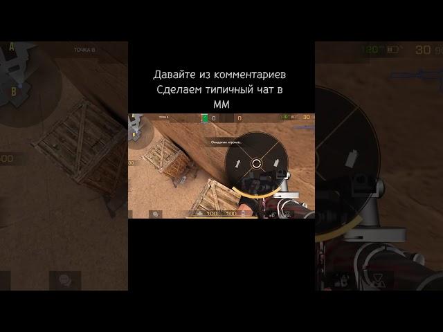 Тима раков…                  #standoff2обнова #so2 #2023  #standoff2  #стандофф2 #standoff #vladmix