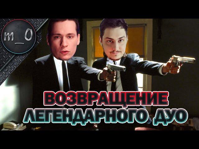 Возвращение ЛЕГЕНДАРНОГО дуо / BULLSEYE + makataO / BEST PUBG