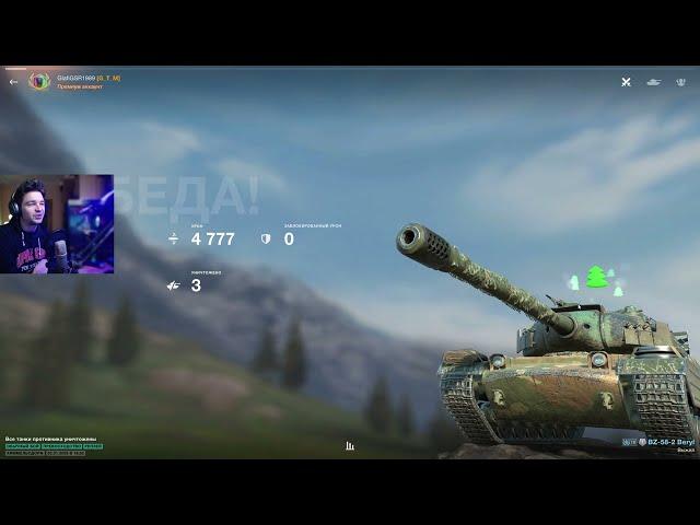 ЛУЧШИЙ ТАНК 2024 ГОДА ● BZ 58 2 ЗА 700К ГОЛДЫ ● WoT Blitz