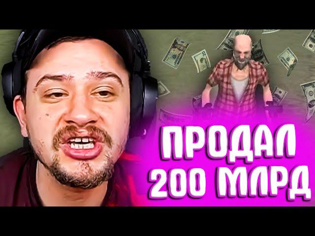 КАК МАРАС ШАКУР НАШЁЛ БИЗНЕСМЕНА ПРОДАВЦА ВИРТ... (нарезка) | MARAS SHAKUR | GTA SAMP