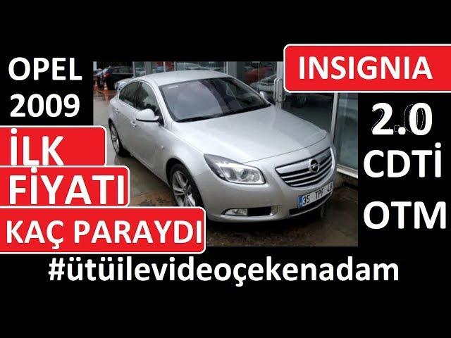 #OPEL #INSIGNIA İLK SÜRÜŞ İZLENİMİM (2009) #ÜTÜİLEVİDEOÇEKENADAM