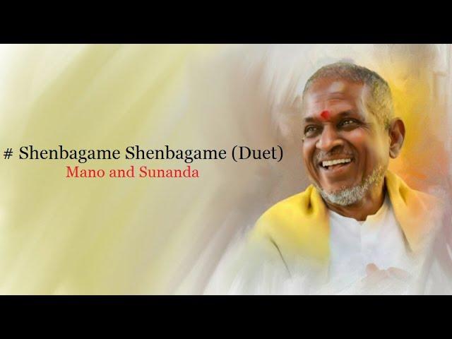 Shenbagame Shenbagame (Duet) - Enga Ooru Pattukaran (1987) - High Quality Song