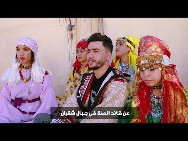 Izri narif ( izddine alhoceima ) (EXCLUSIVE Music Video)