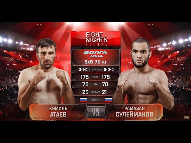 Кямиль Атаев vs. Рамазан Сулейманов / Kyamil Ataev vs. Ramazan Suleimanov