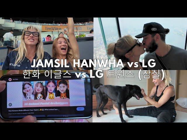 VLOG: JAMSIL HANWHA vs LG- 한화 이글스 vs LG 트윈스 (잠실)