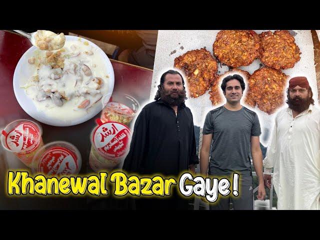 Desi Murgh Party Part 1 | LHR To Khanewal | Vlog 135 |