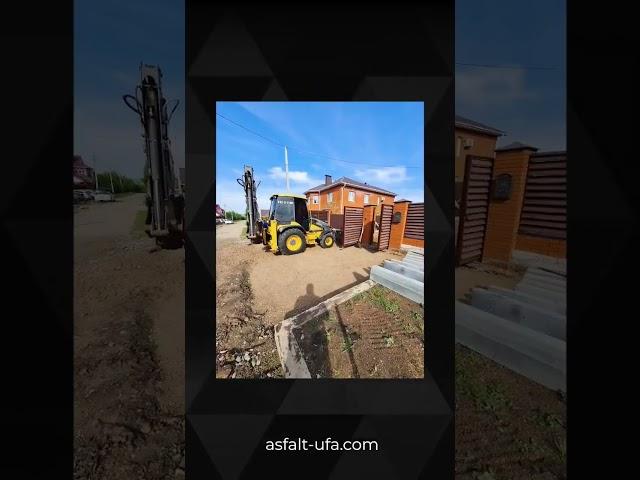 Познакомьтесь с процессом асфальтирования парковки частного дома.