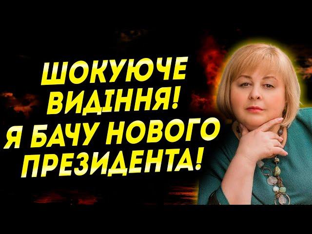 ЙОГО ПОВЕРНУТЬ ДО ВЛАДИ! ЦЕ РІШЕННЯ ЗМІНИТЬ ХІД ВІЙНИ! - ЛЮДМИЛА ХОМУТОВСЬКА