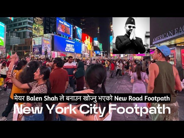 बालेन शाहको बिरोध गर्ने New Road बासीको लागि है यो भिडियो || America || New York || Balen