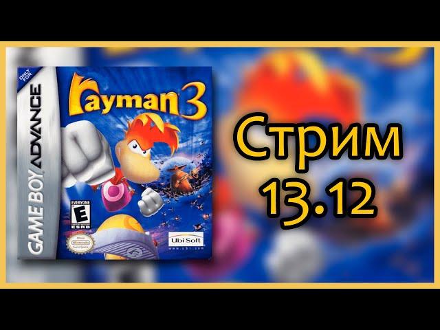 GBA Rayman 3: Hoodlum Havoc кривой стрим (настроек)