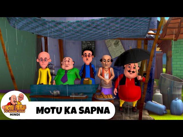 Motu Ka Sapna | मोटू का सपना | शिवा | Ep 179 | Action Cartoon | Shiva Tv Show 2024 Hindi