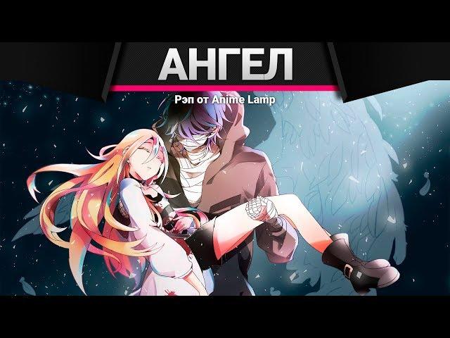 Anime Lamp - Ангел кровопролития | Satsuriku no Tenshi