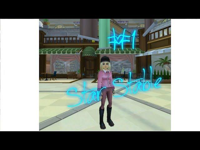 |STAR STABLE|#1|ТОРГОВЫЙ ЦЕНТР